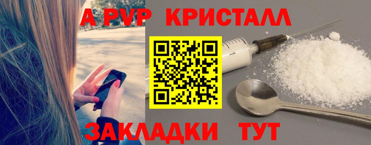 Alfa_PVP СК  Вход с VPN  Нижнекамск  APVP  APVP Соль  A PVP СК КРИС 