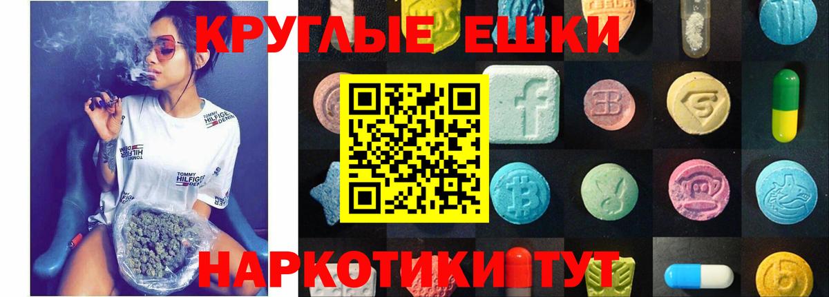 ЭКСТАЗИ Punisher Нижнекамск