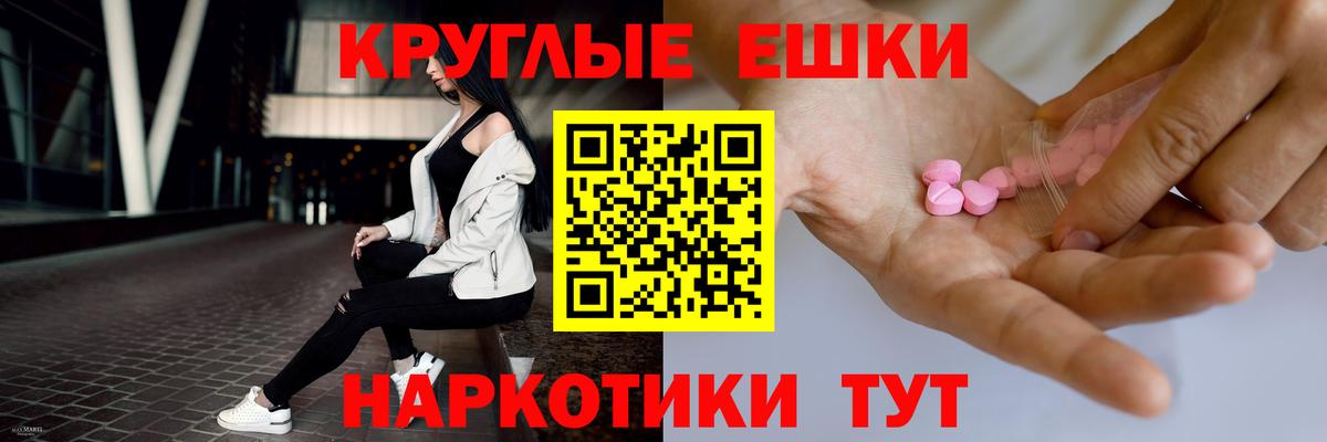 Нижнекамск  ЭКСТАЗИ louis Vuitton  Экстази  Вход с VPN 