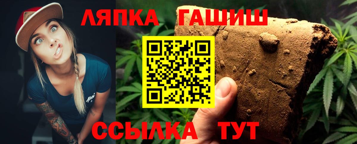 Нижнекамск  ГАШИШ AMNESIA HAZE  Вход с VPN  как найти наркотики  Гашиш гашик 