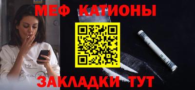 спиды Бугуруслан