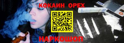 спиды Бузулук