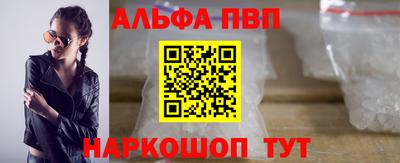 спиды Бугуруслан