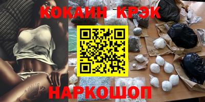 гашик Будённовск