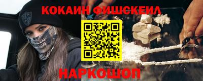 гашик Будённовск