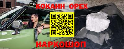 спиды Бугуруслан