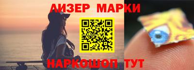 спиды Бузулук