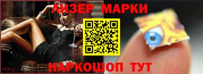 спиды Бузулук