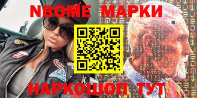 гашик Будённовск