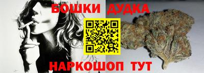 спиды Бузулук