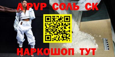спиды Бузулук