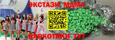 спиды Бузулук