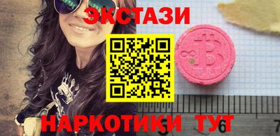 спиды Бугуруслан
