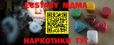 спиды Бугуруслан