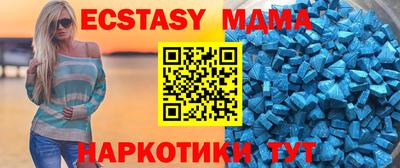 спиды Бузулук