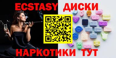 спиды Бузулук