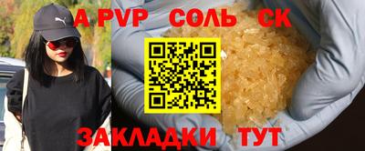гашик Будённовск