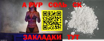 спиды Бугуруслан
