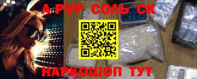 гашик Будённовск