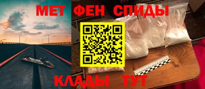 спиды Бугуруслан