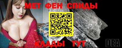 гашик Будённовск