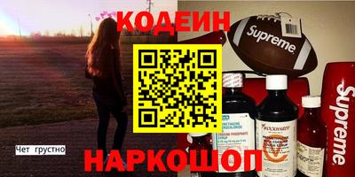 гашик Будённовск