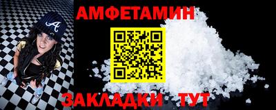 спиды Бузулук