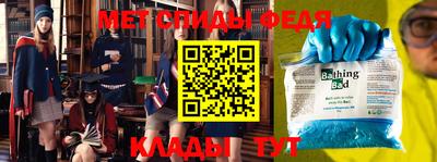 спиды Бузулук