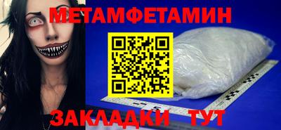гашик Будённовск