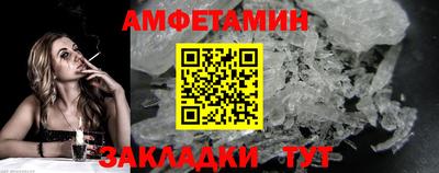 спиды Бузулук
