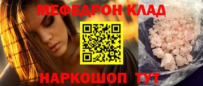 спиды Бузулук