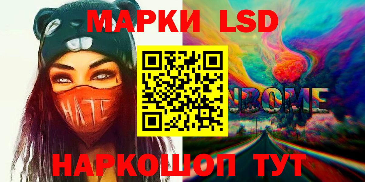 LSD-25 экстази ecstasy  Лсд 25 экстази ecstasy  мега сайт  Вход с VPN  Нижнекамск 