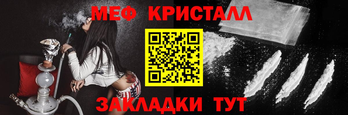 МЕФ  Нижнекамск