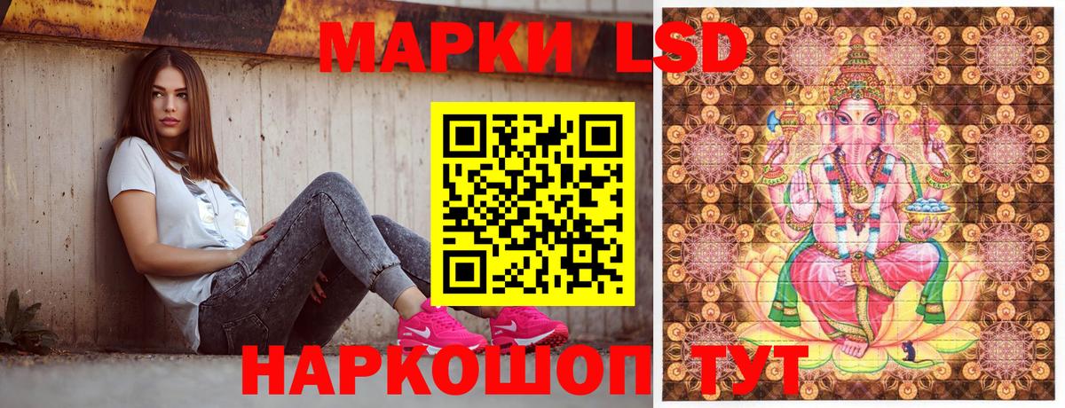 Нижнекамск  Марки 25I-NBOMe 1,8мг  Вход с VPN 