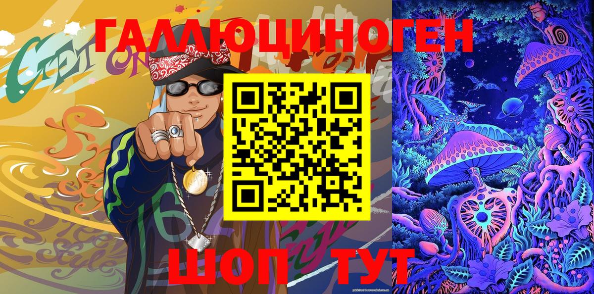 Псилоцибиновые грибы мухоморы  Вход с VPN  Нижнекамск  Галлюциногенные грибы Psilocybe 