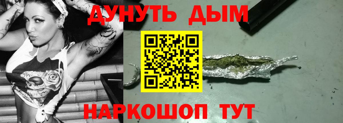 Бошки марихуана Bruce Banner  Шишки марихуана LSD WEED  Вход с VPN  Нижнекамск 